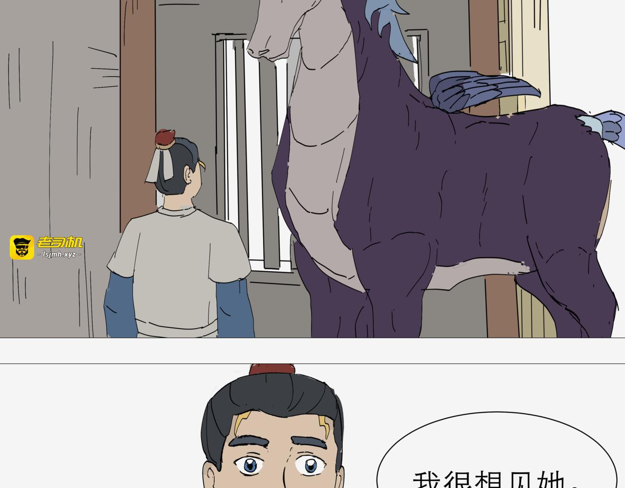 成为星宿典印人 第 61 页