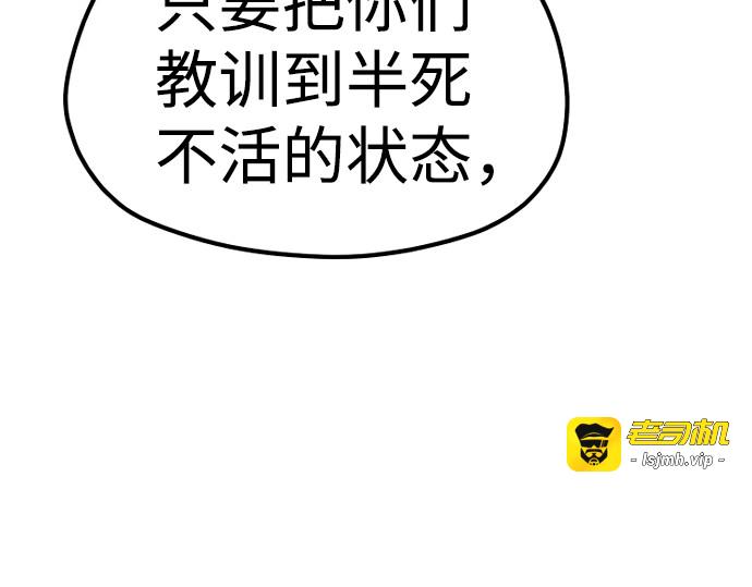 第41话 第 441 页