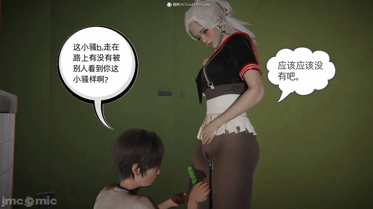 第一话 第 975 页