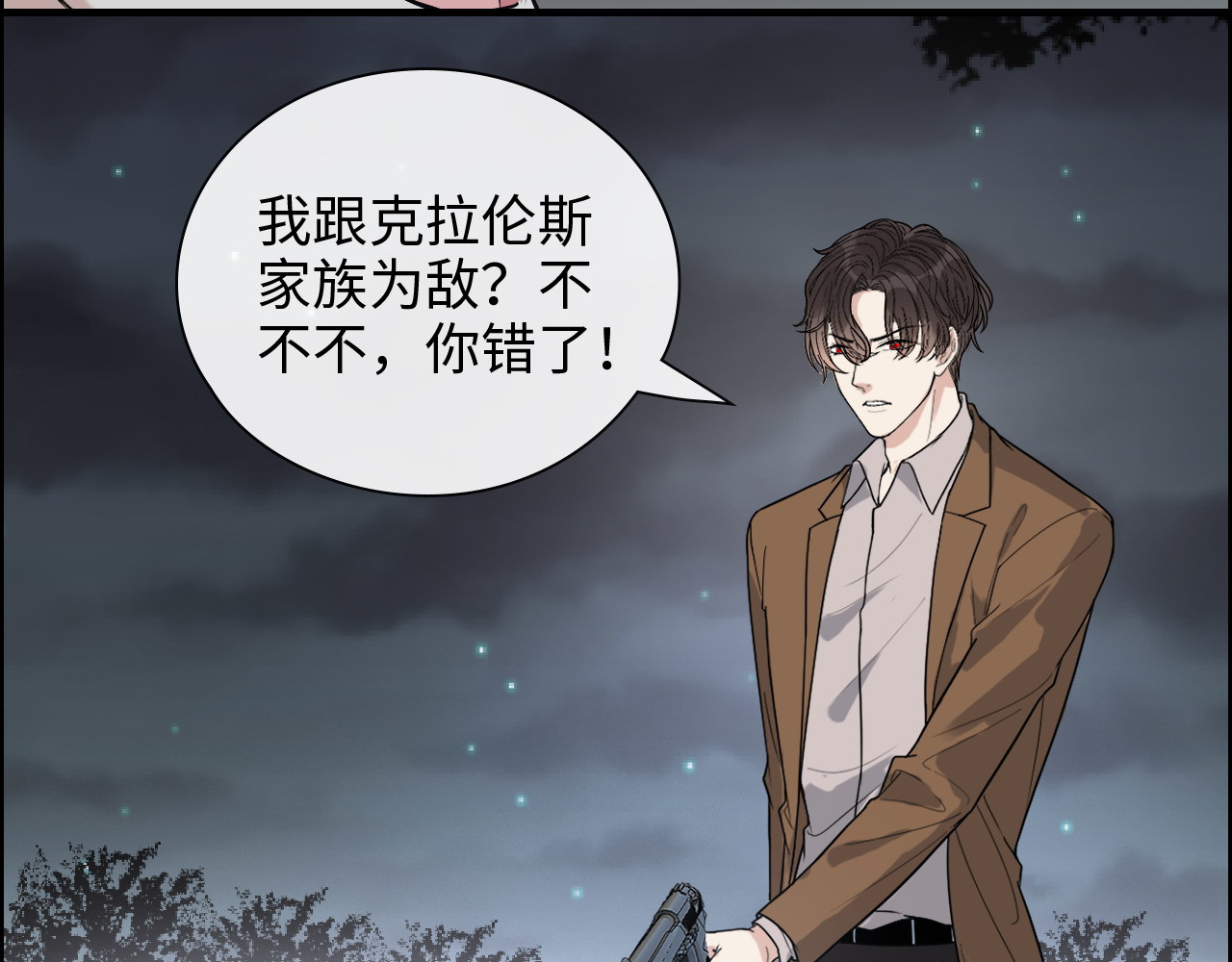 第403话 克拉伦斯之死？ 第 112 页