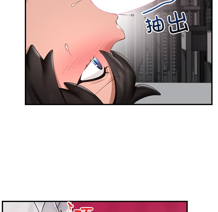 第33话 第 120 页