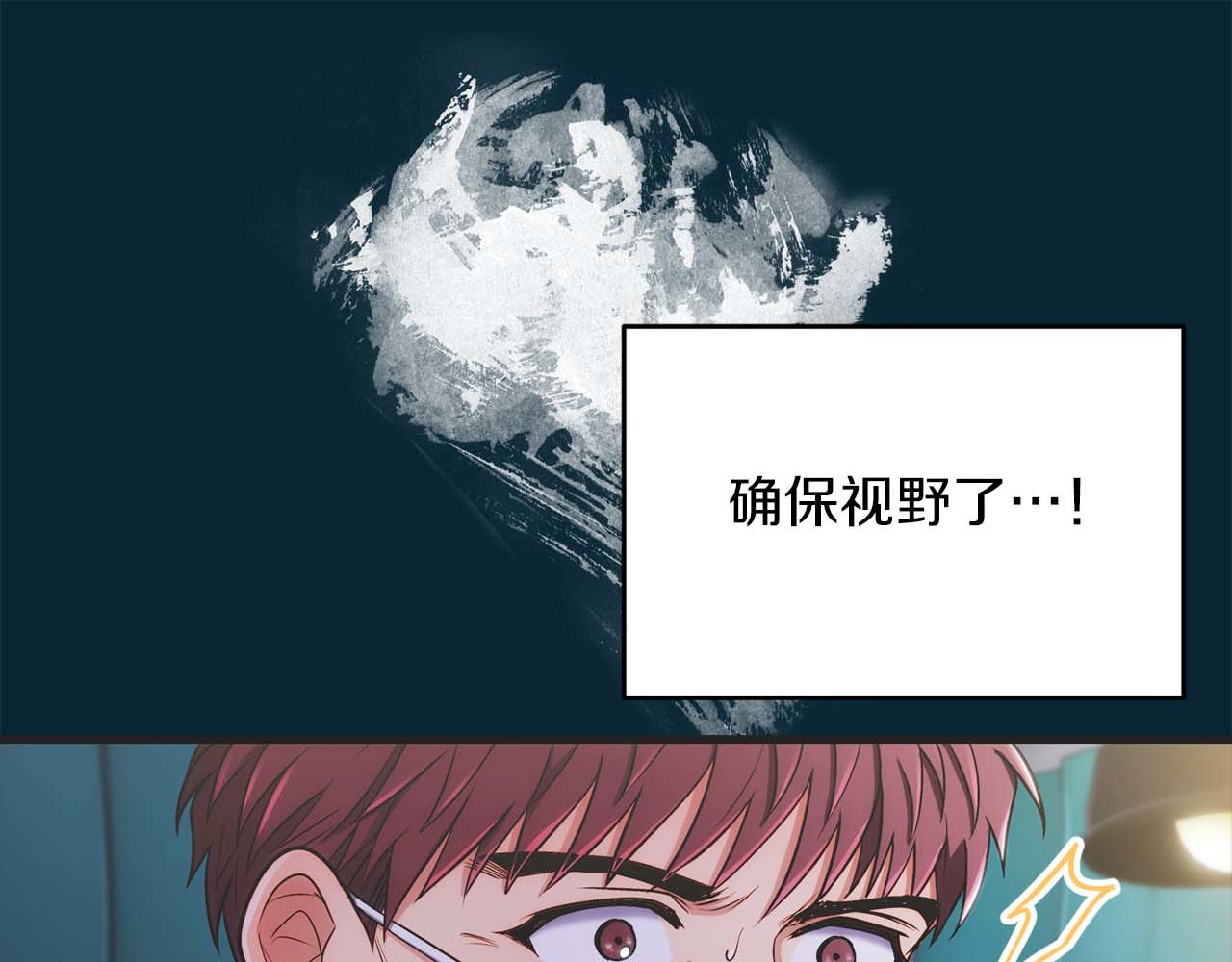 第146话 第 49 页