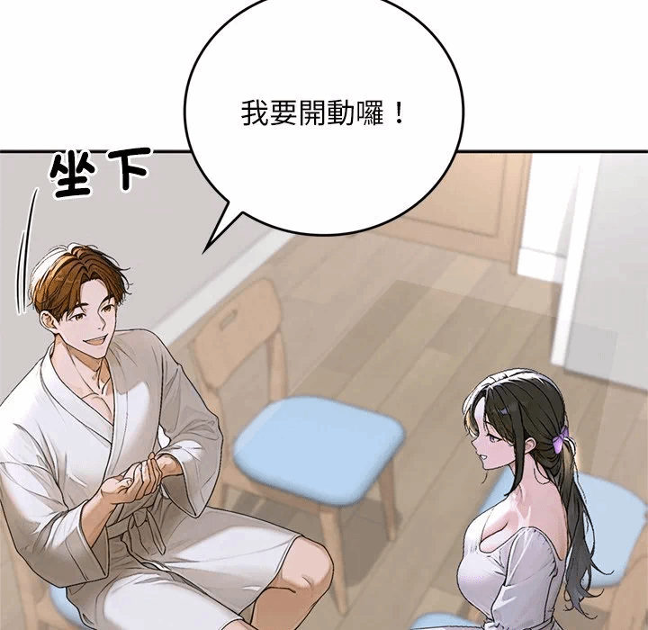 第14话 第 174 页