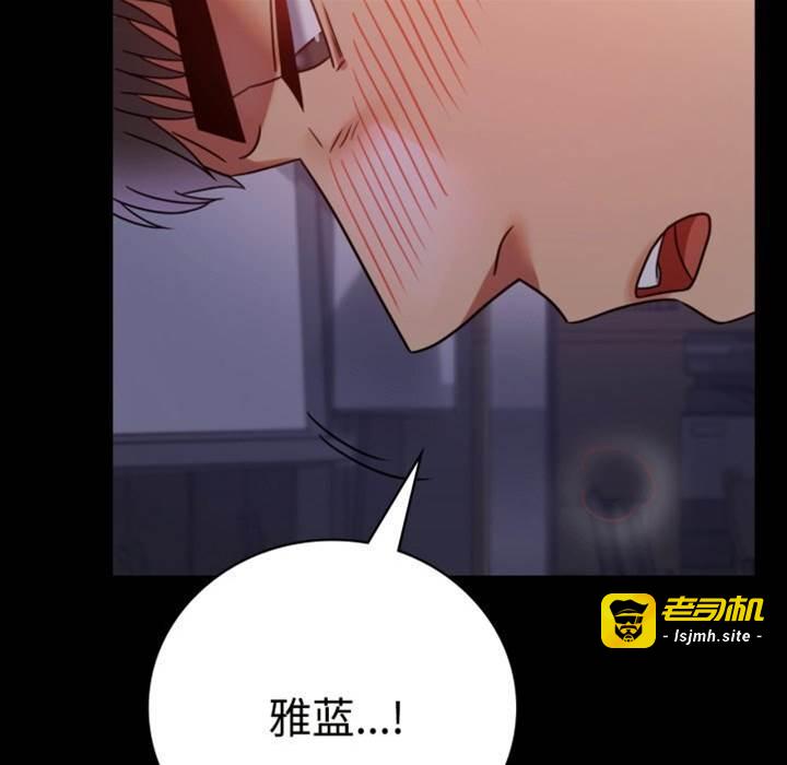 第50话 第 25 页