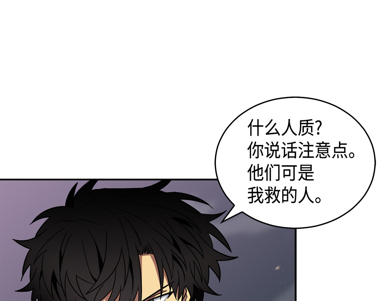 弱点 第 22 页