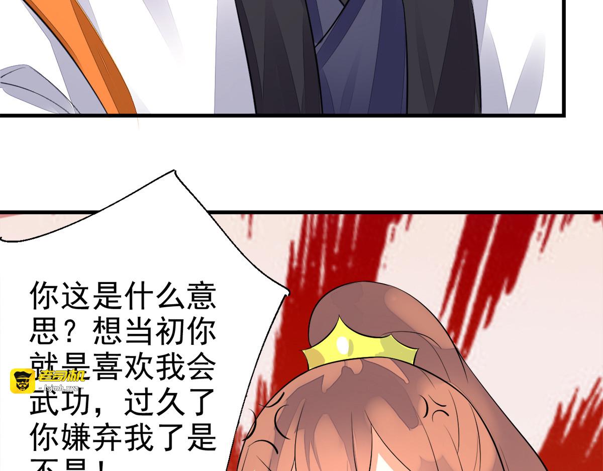 第18话 第 47 页