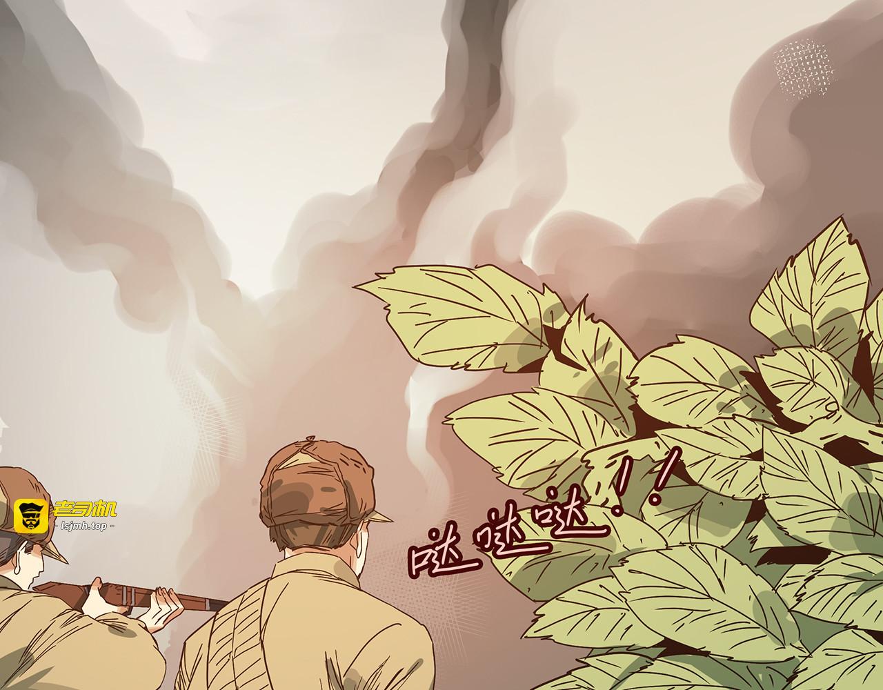 第十五话 平凡却又伟大的战士！ 第 15 页
