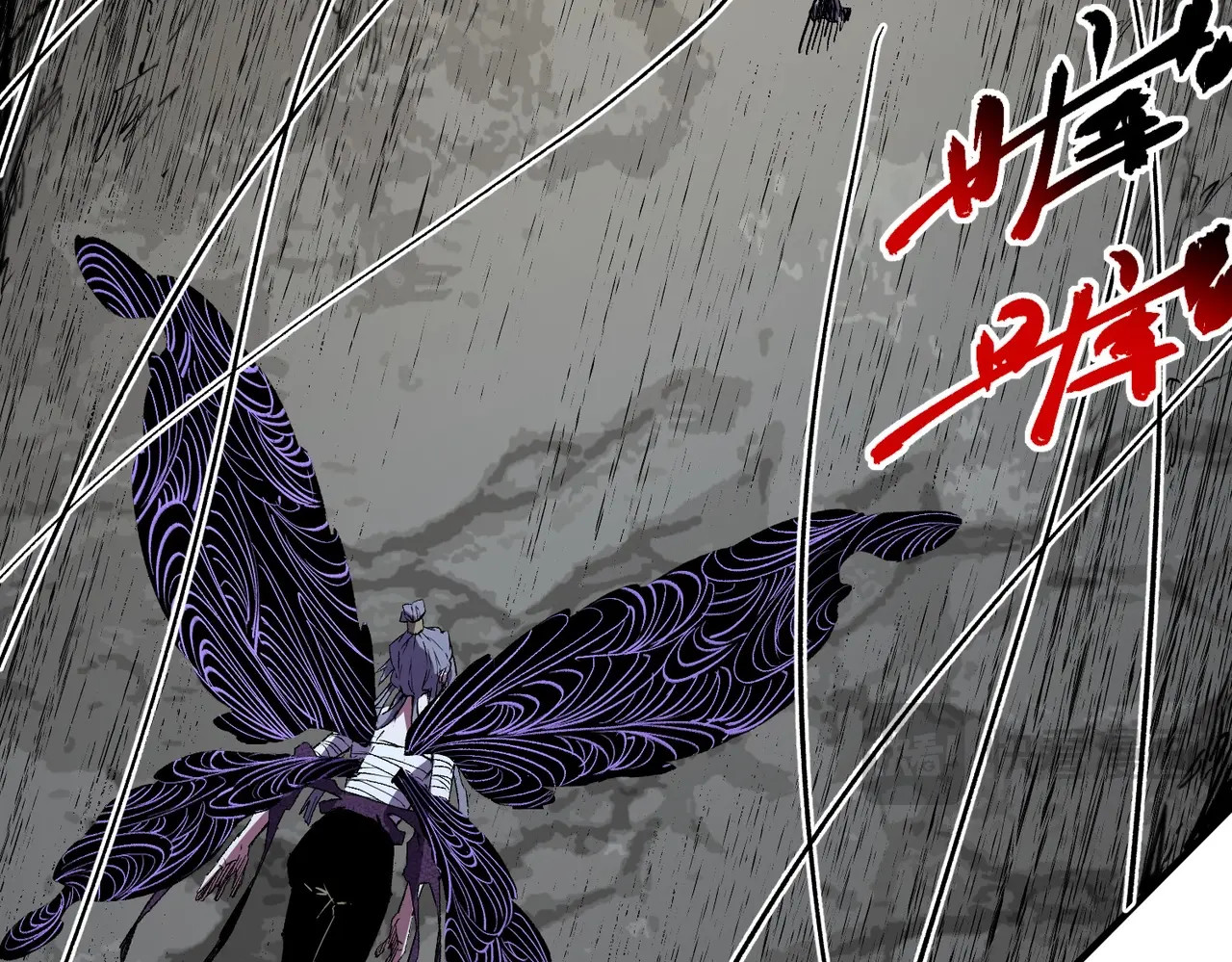 第45话 天魔囚笼！魔族的陷阱！ 第 24 页