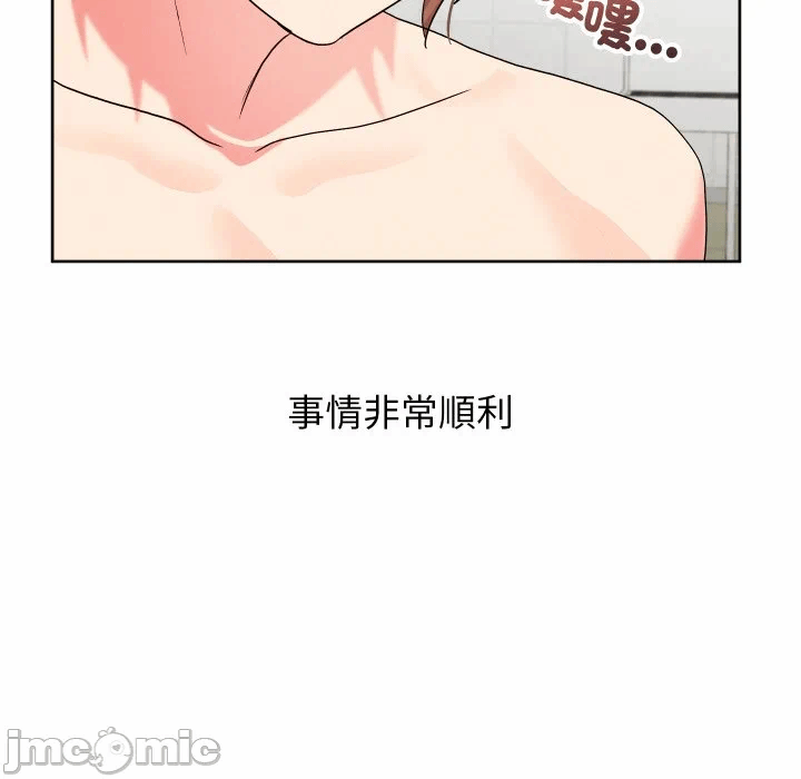 第35话 第 80 页