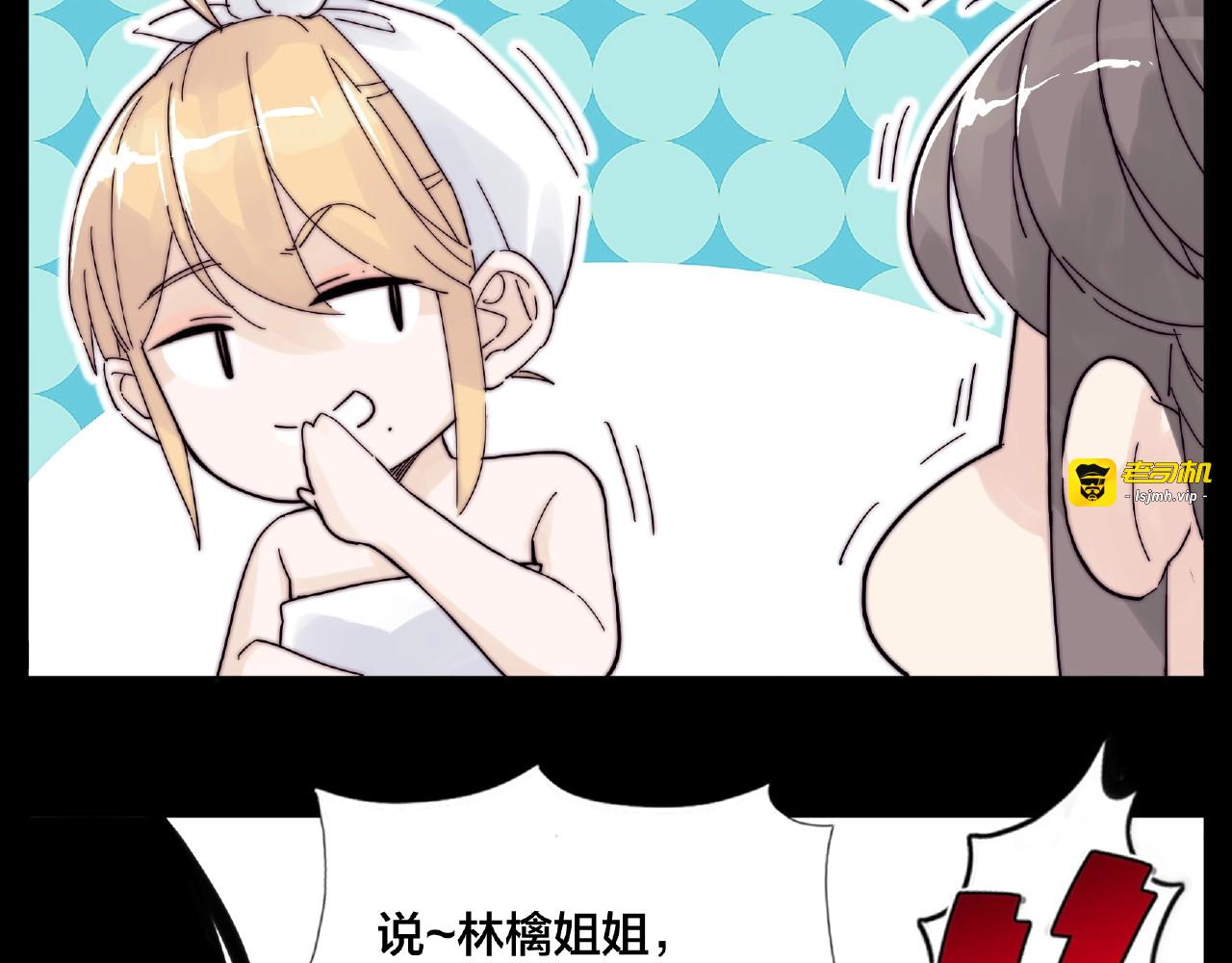 第116话 月下美人 第 25 页