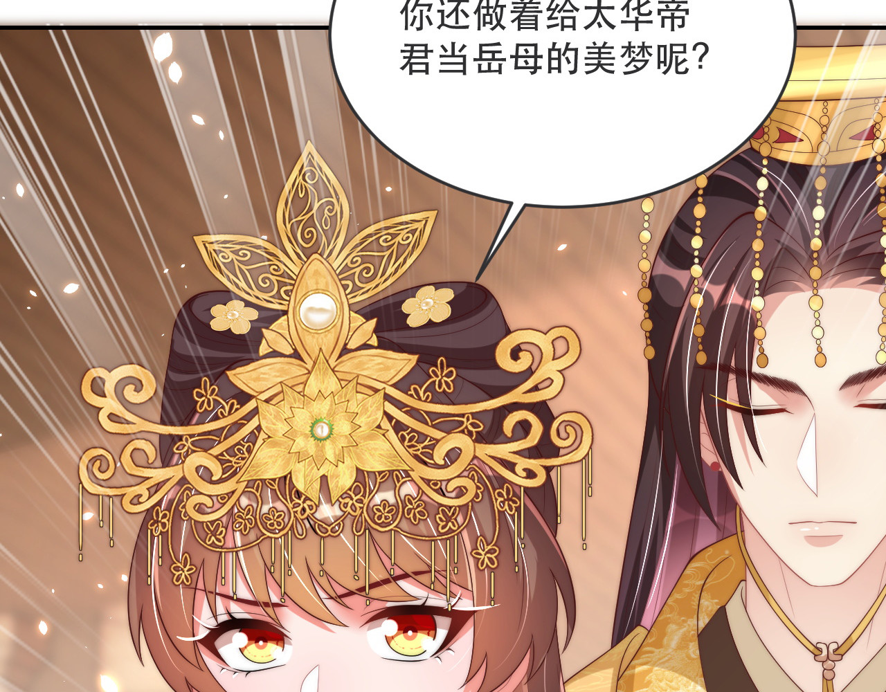第124话 两人终相见 第 158 页