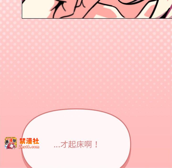 第19话 第 191 页