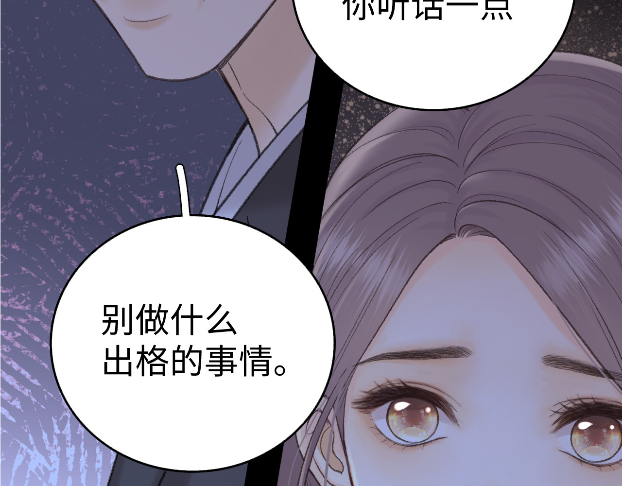 116 报警 第 110 页