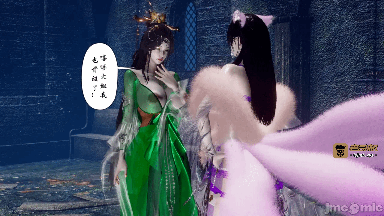 第一话 第 21 页