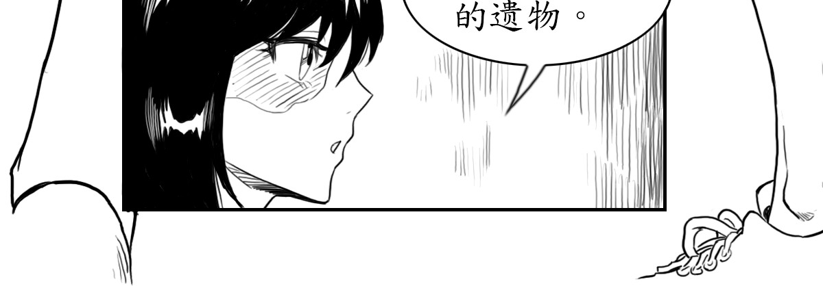 挣扎与存活 第 32 页