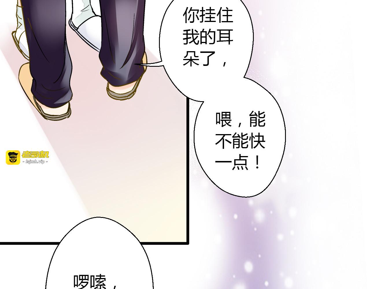 第11话 做饭 第 15 页