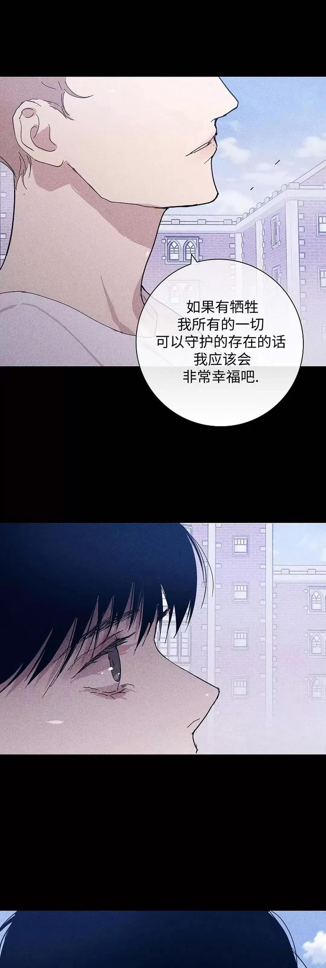 第33话 第 40 页