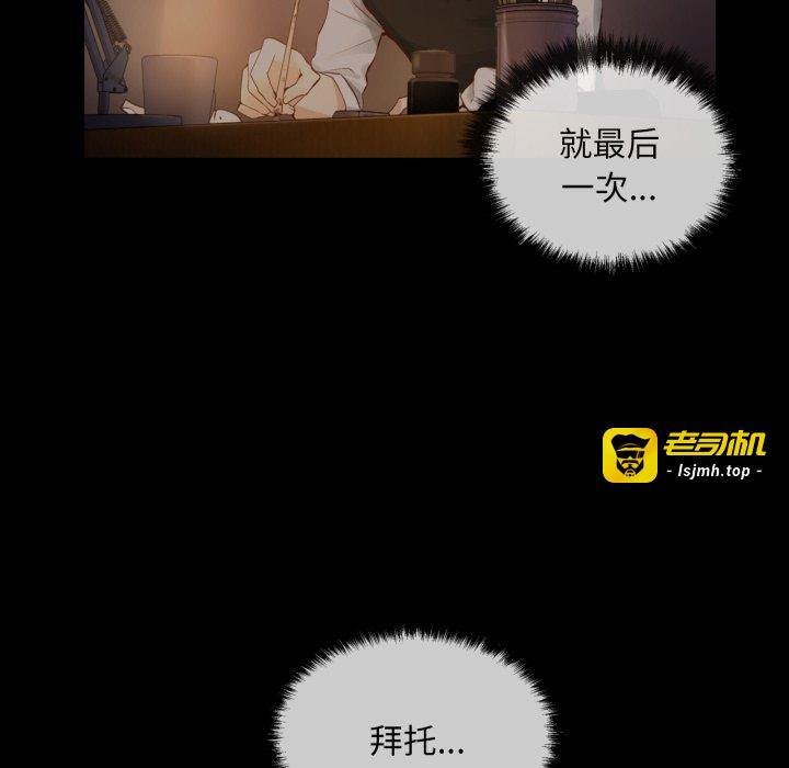 第24话 第 43 页