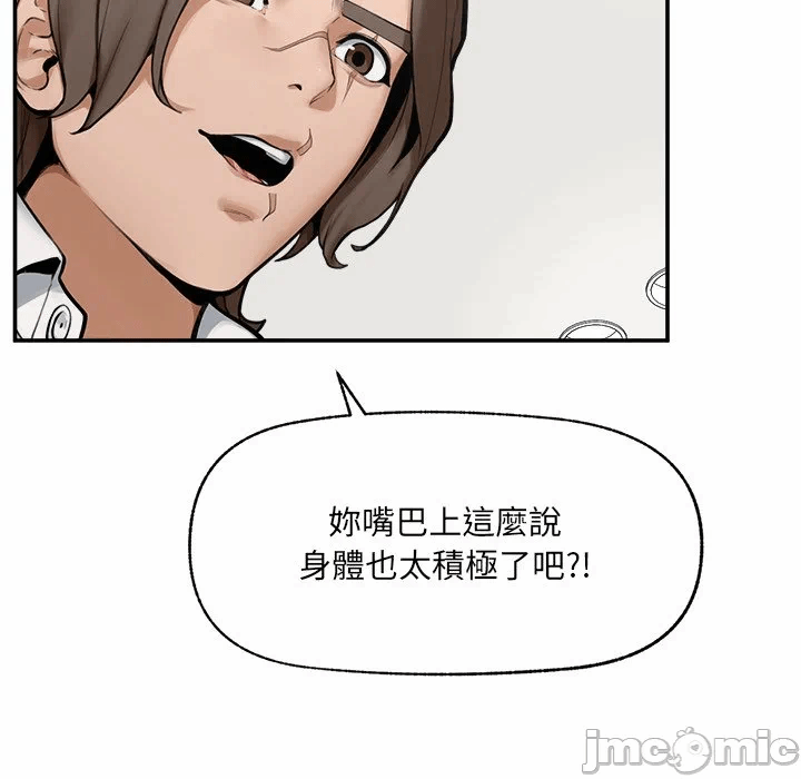 第25话 第 94 页