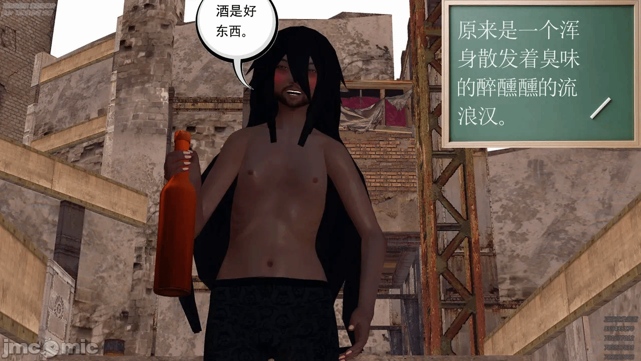 第一话 第 649 页