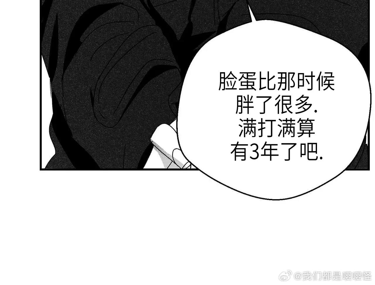 第17话 第 32 页