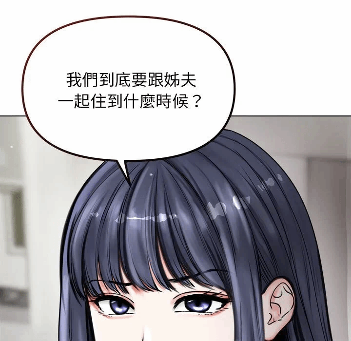 第1话 第 9 页