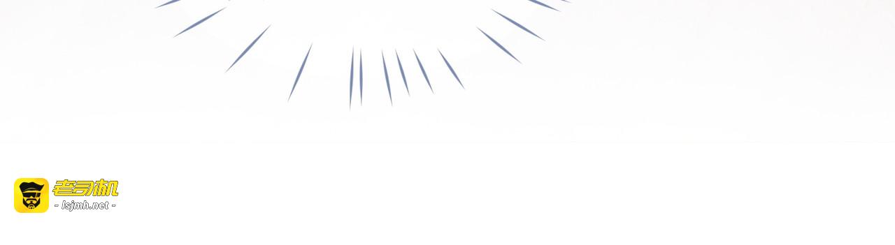 第46话 小公主动心了？ 第 47 页