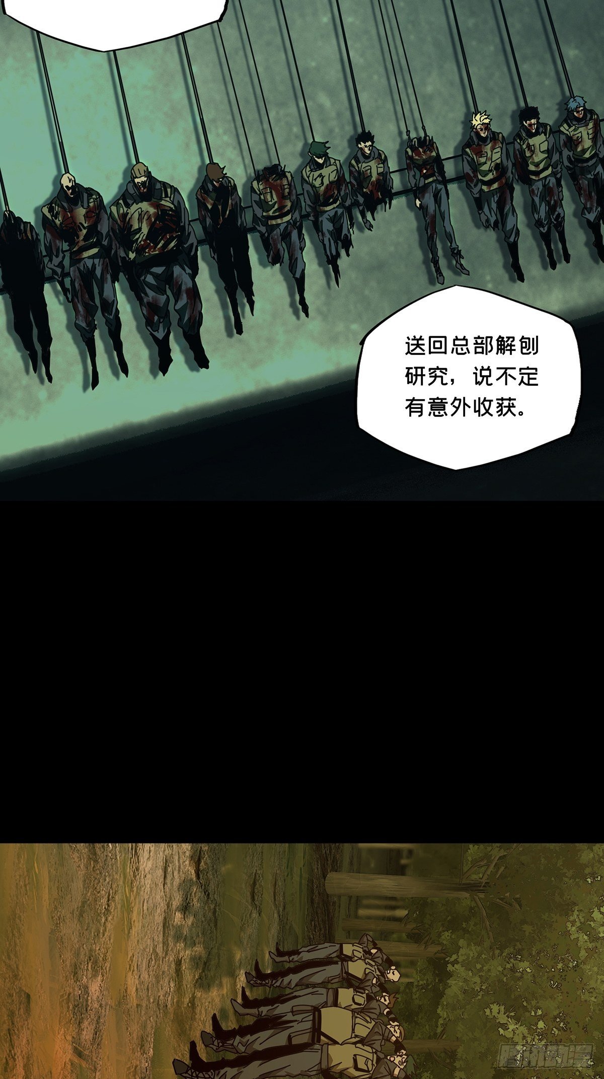 第一百四十八章/能力下 第 22 页