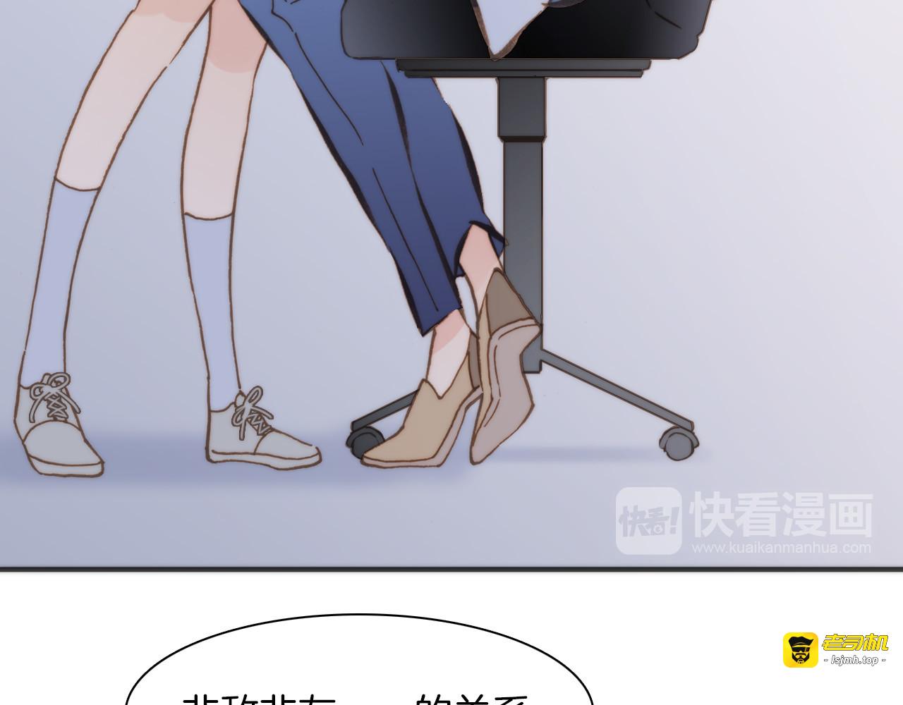 第6话 天使光芒背后的黑影 第 87 页