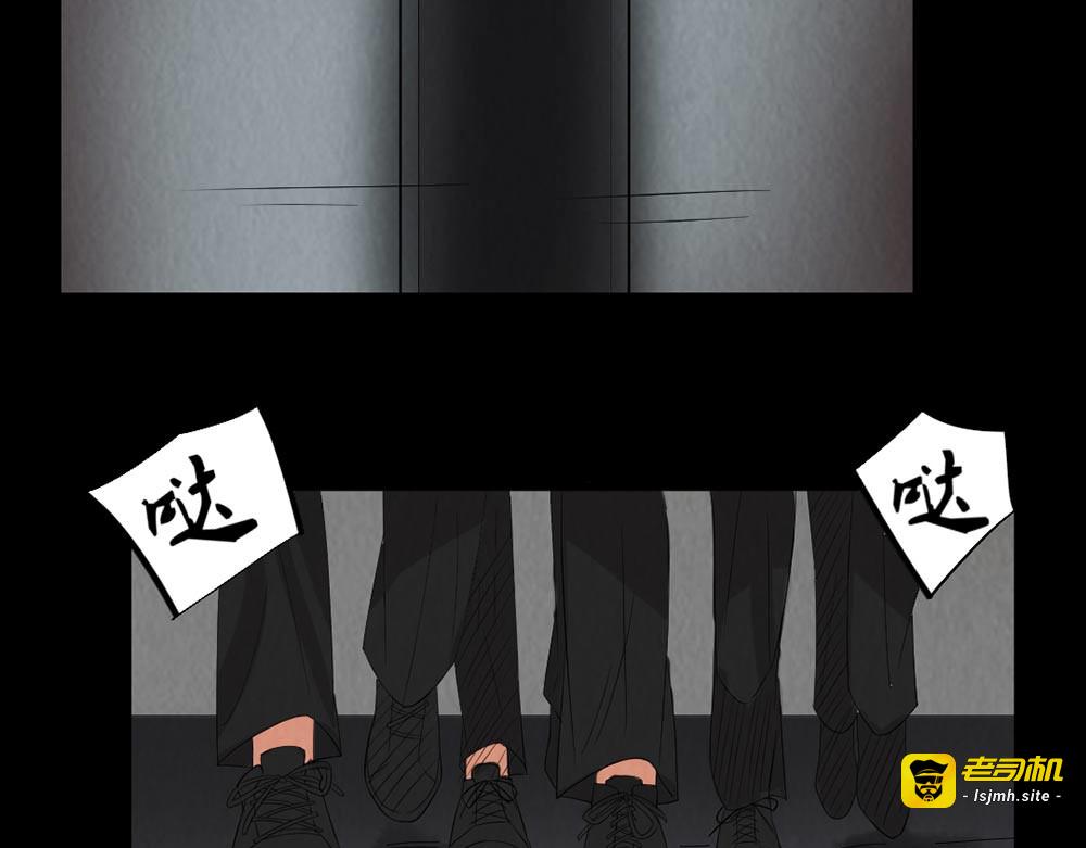 第29话 地下室 第 57 页