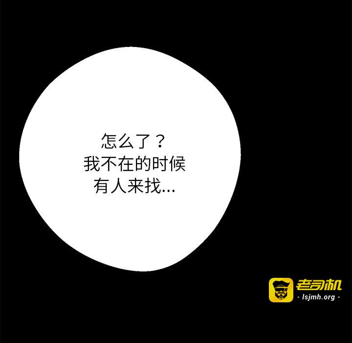 第44话 第 117 页