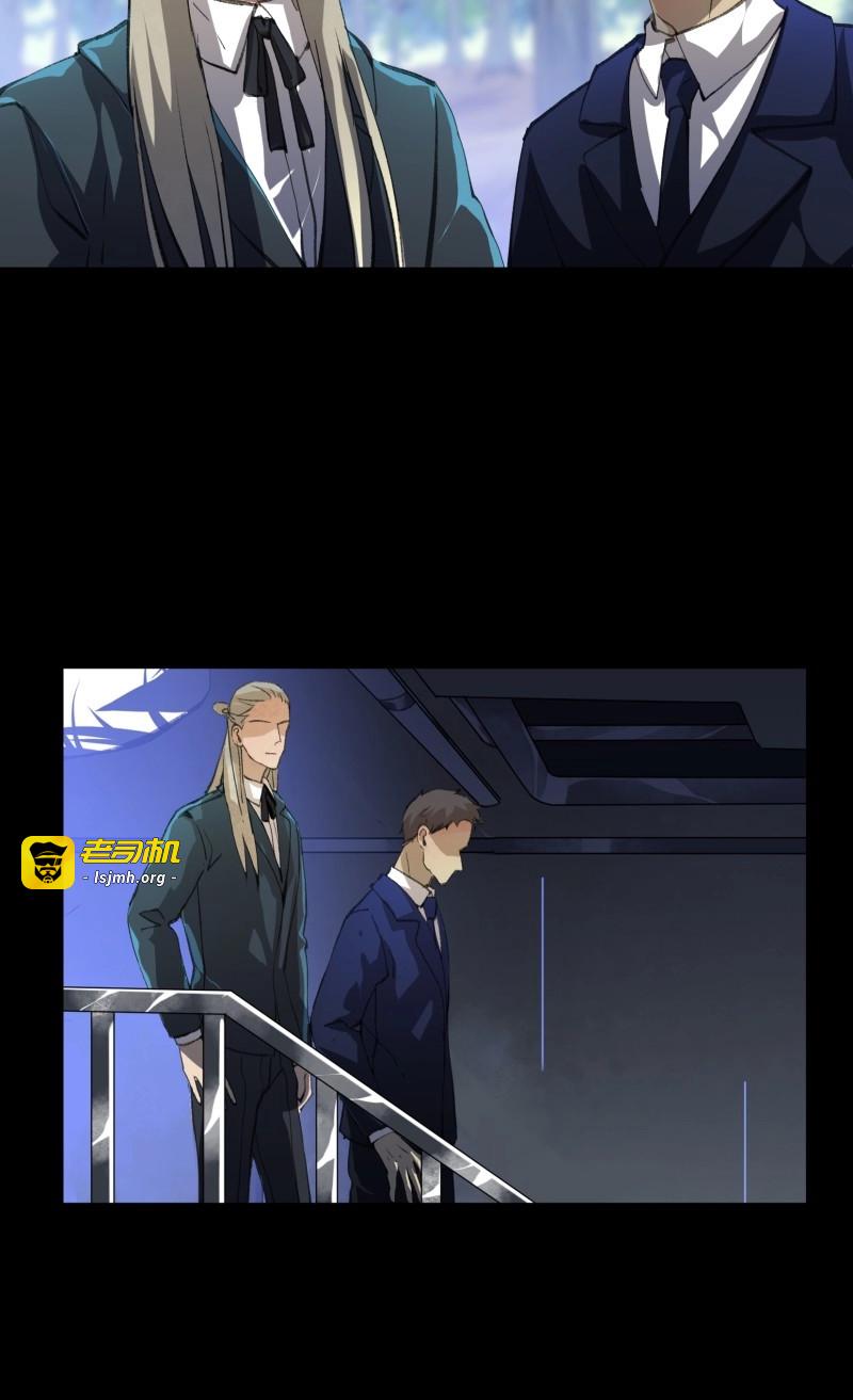第137话 那个女人的诡计，她骗了我们！ 第 9 页