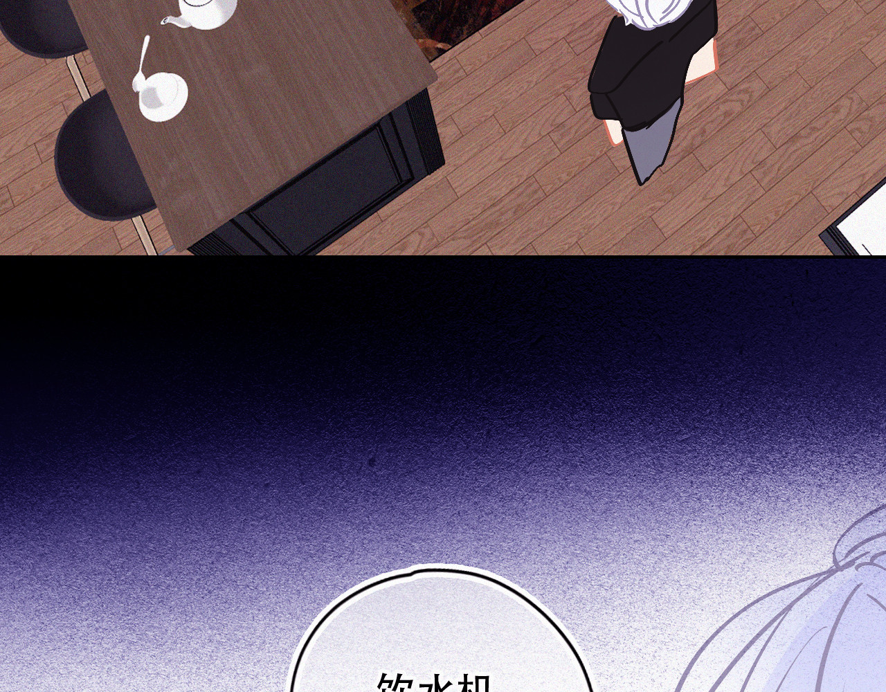 第48话 修罗场 第 98 页