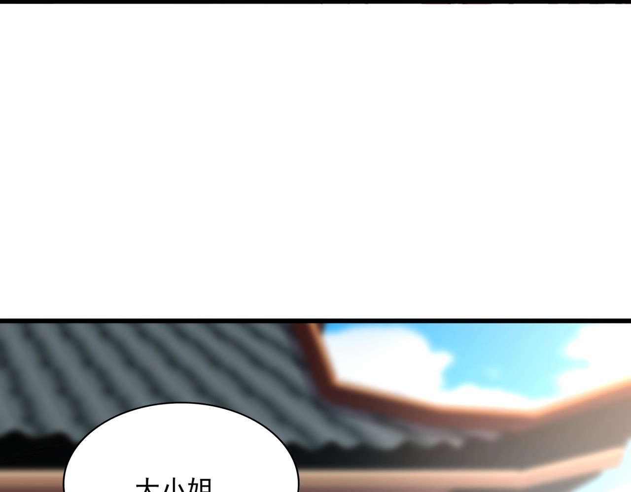 第364话 我和他的事儿你少管 第 32 页