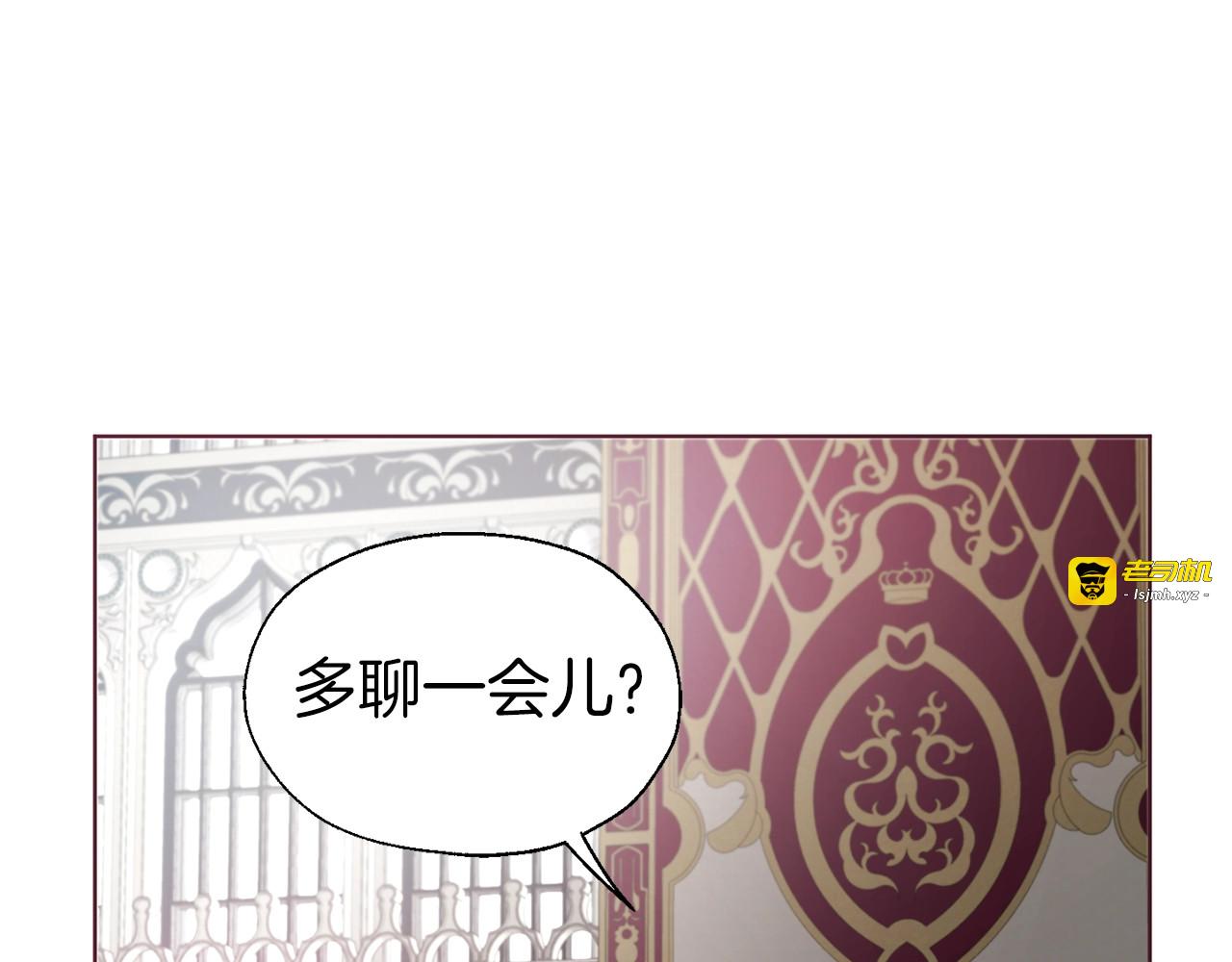 第59话 破防 第 133 页