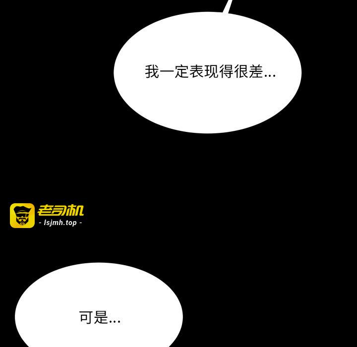 第8话 第 19 页