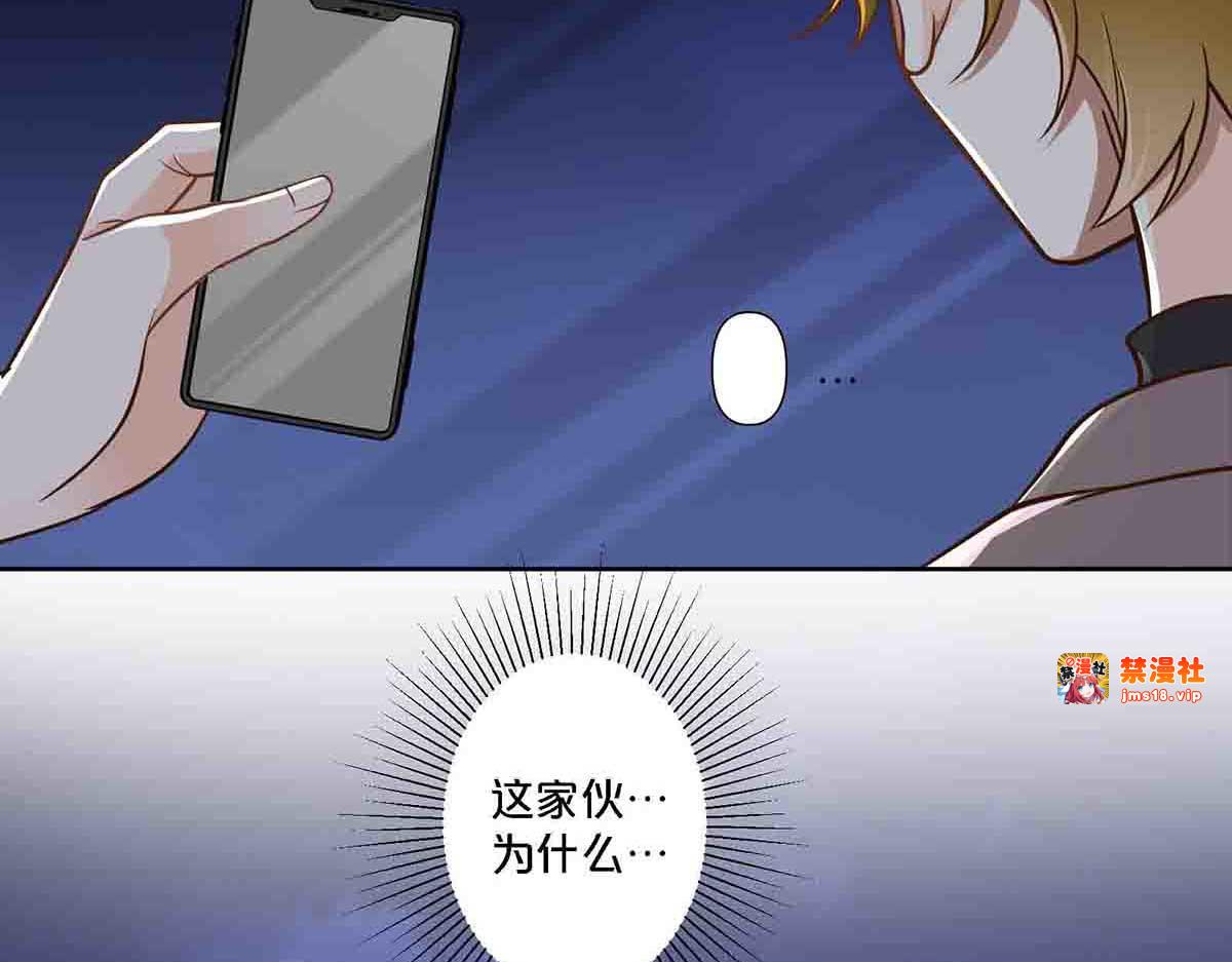 第90话 第 37 页