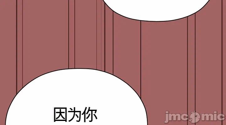 第7话7 第 12 页