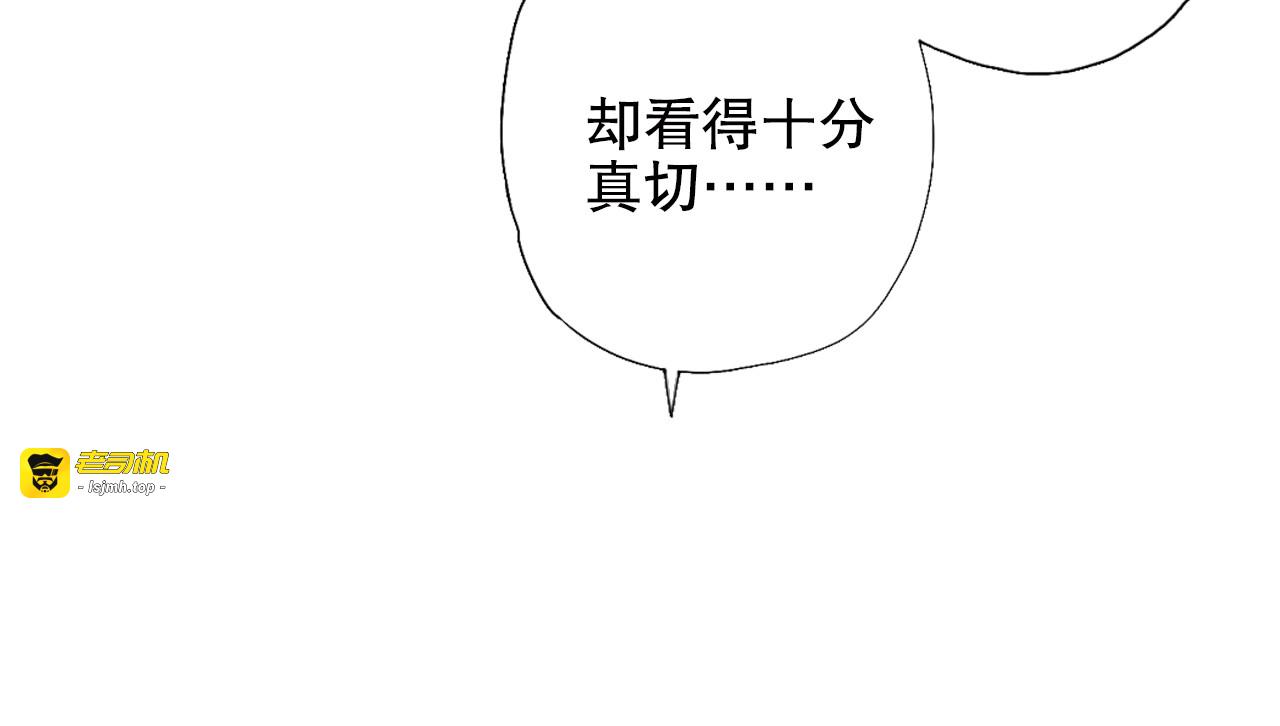 第85回 小枣的决定 第 71 页