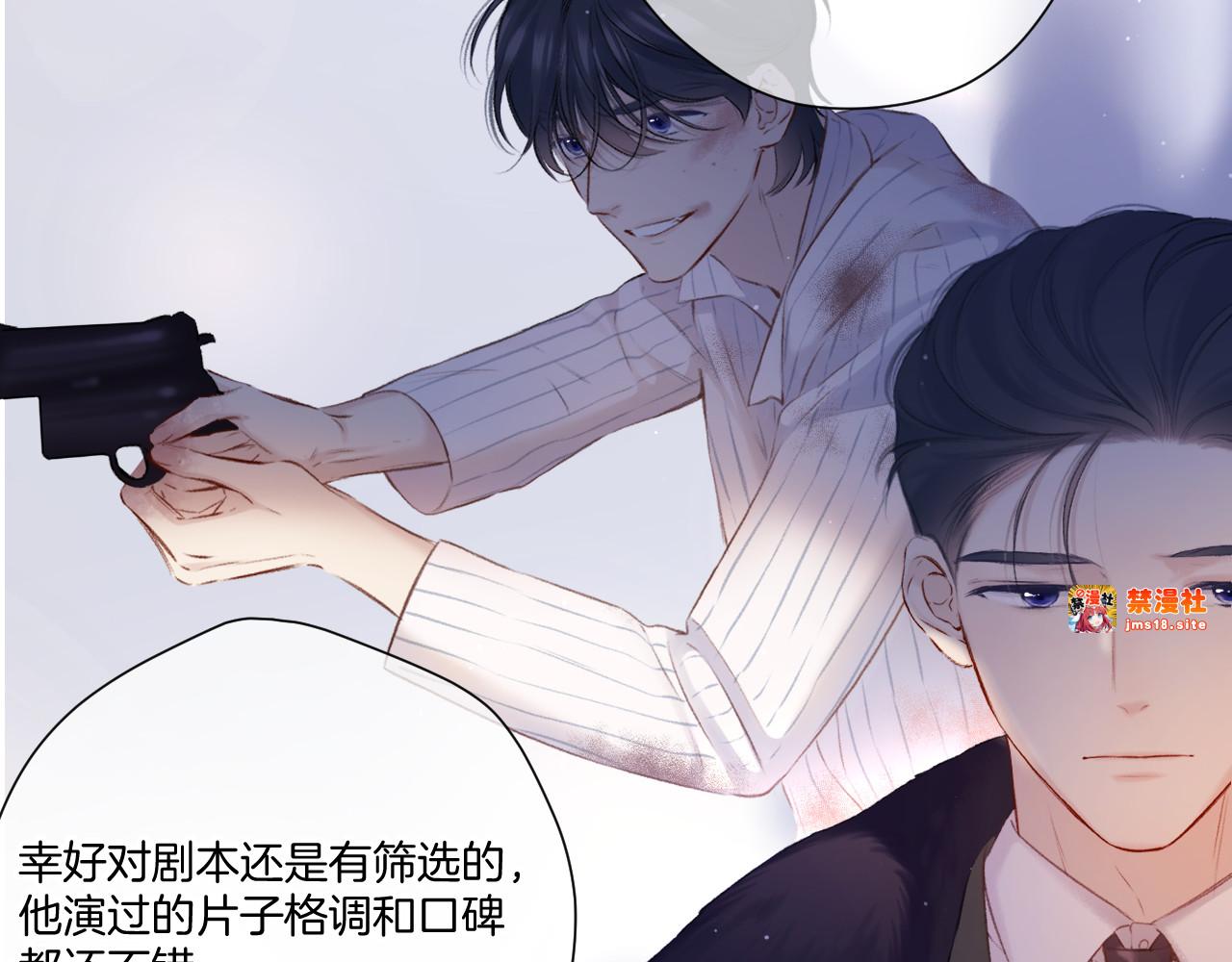 第122话 奔赴 第 95 页