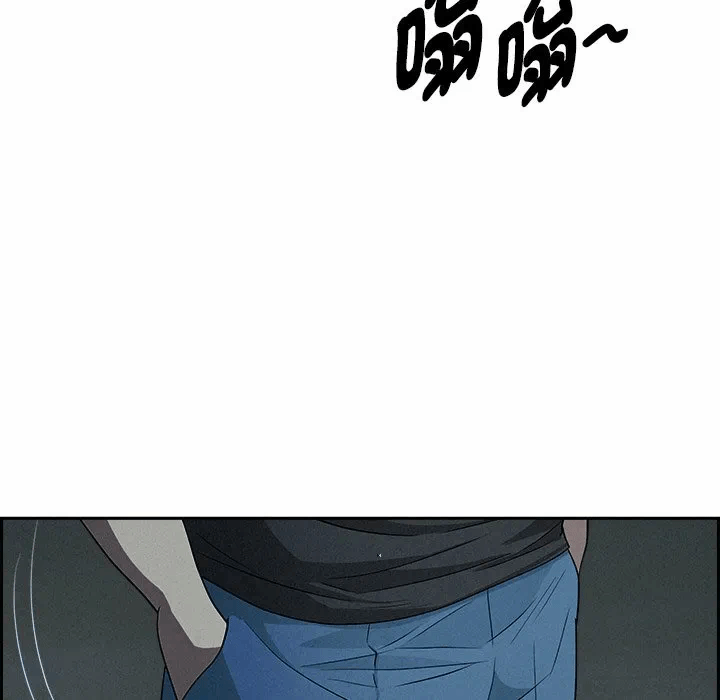 第19话 第 51 页