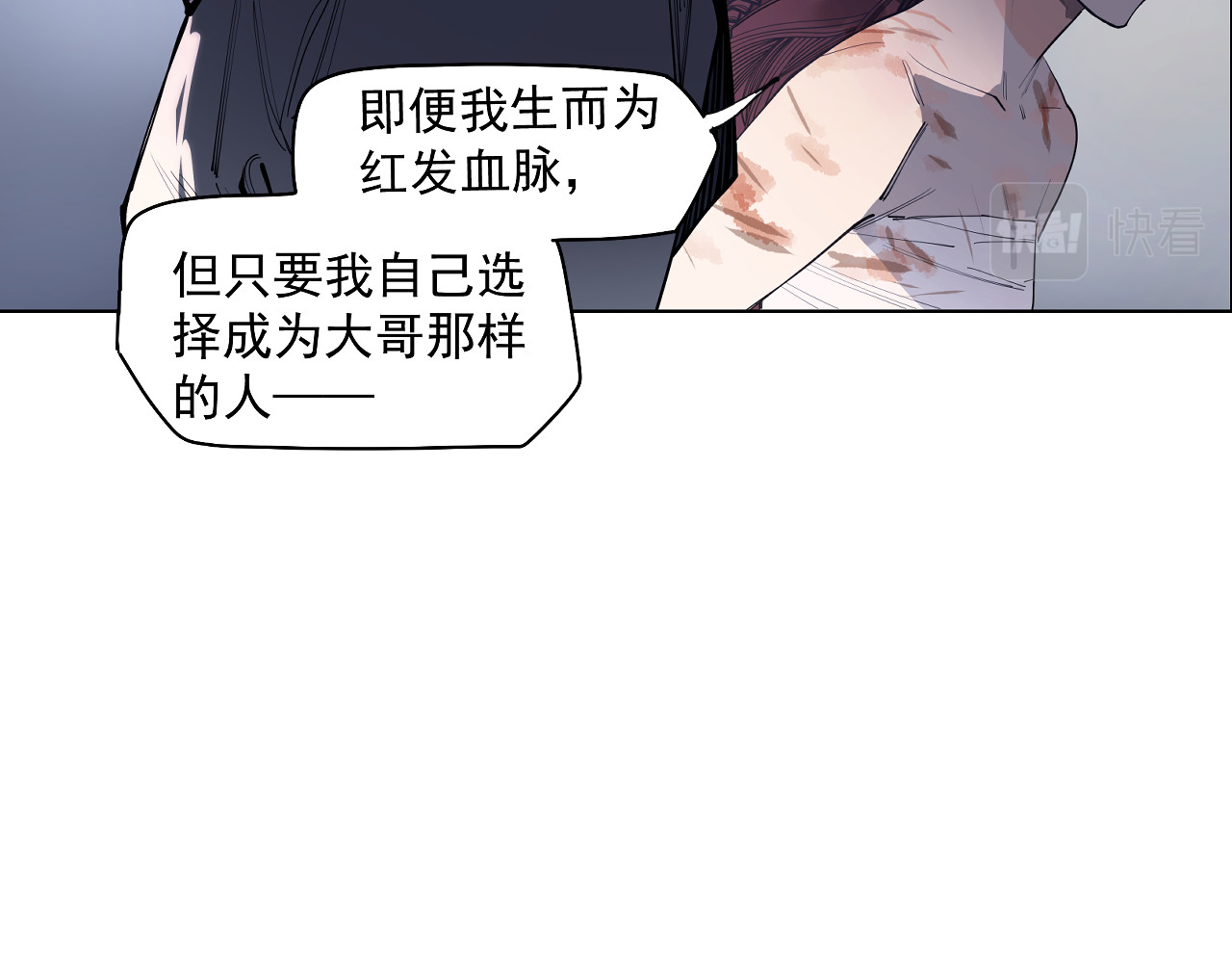 第28话 汪汪汪 第 104 页