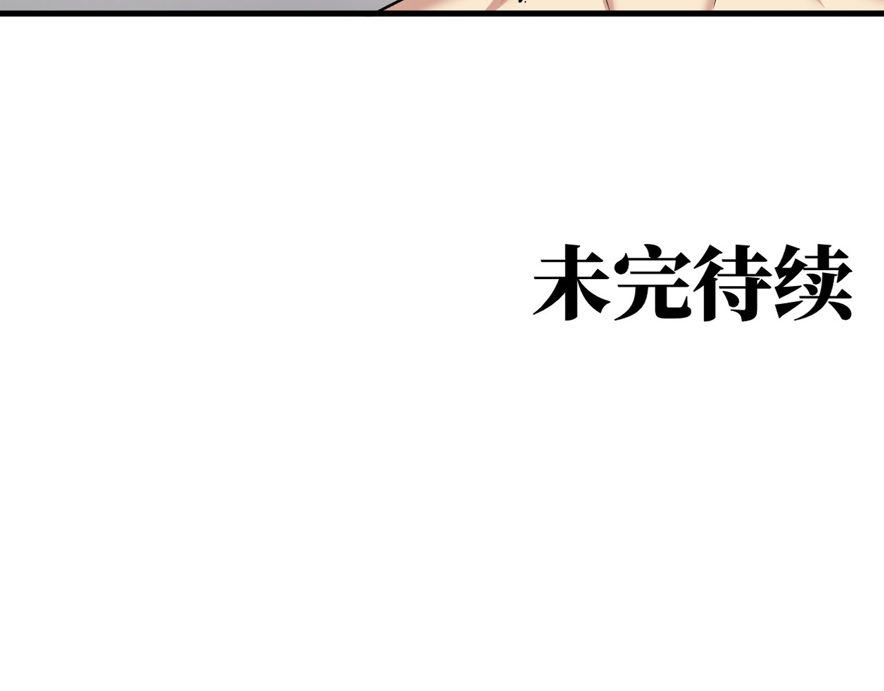 第13话 第 140 页