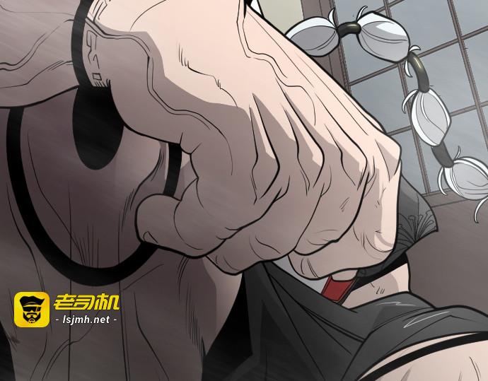 第二季 第12话 第 197 页