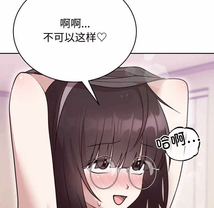 第22话 第 42 页
