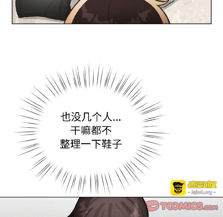 第46话 第 153 页