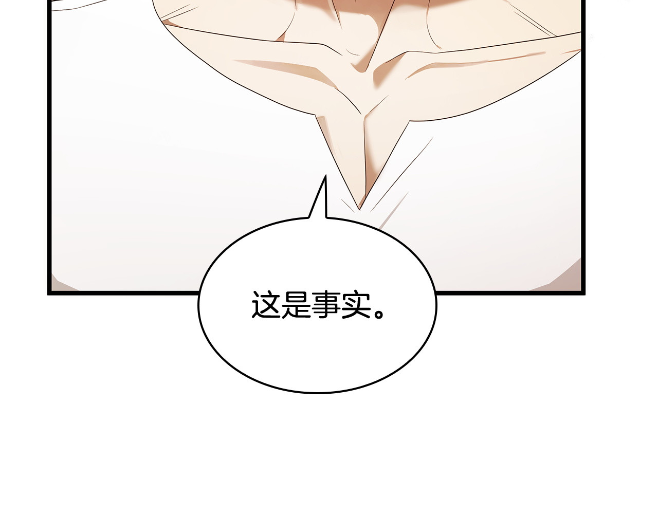 第51话 实战 第 138 页