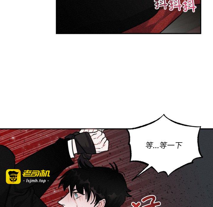 第9话 第 21 页