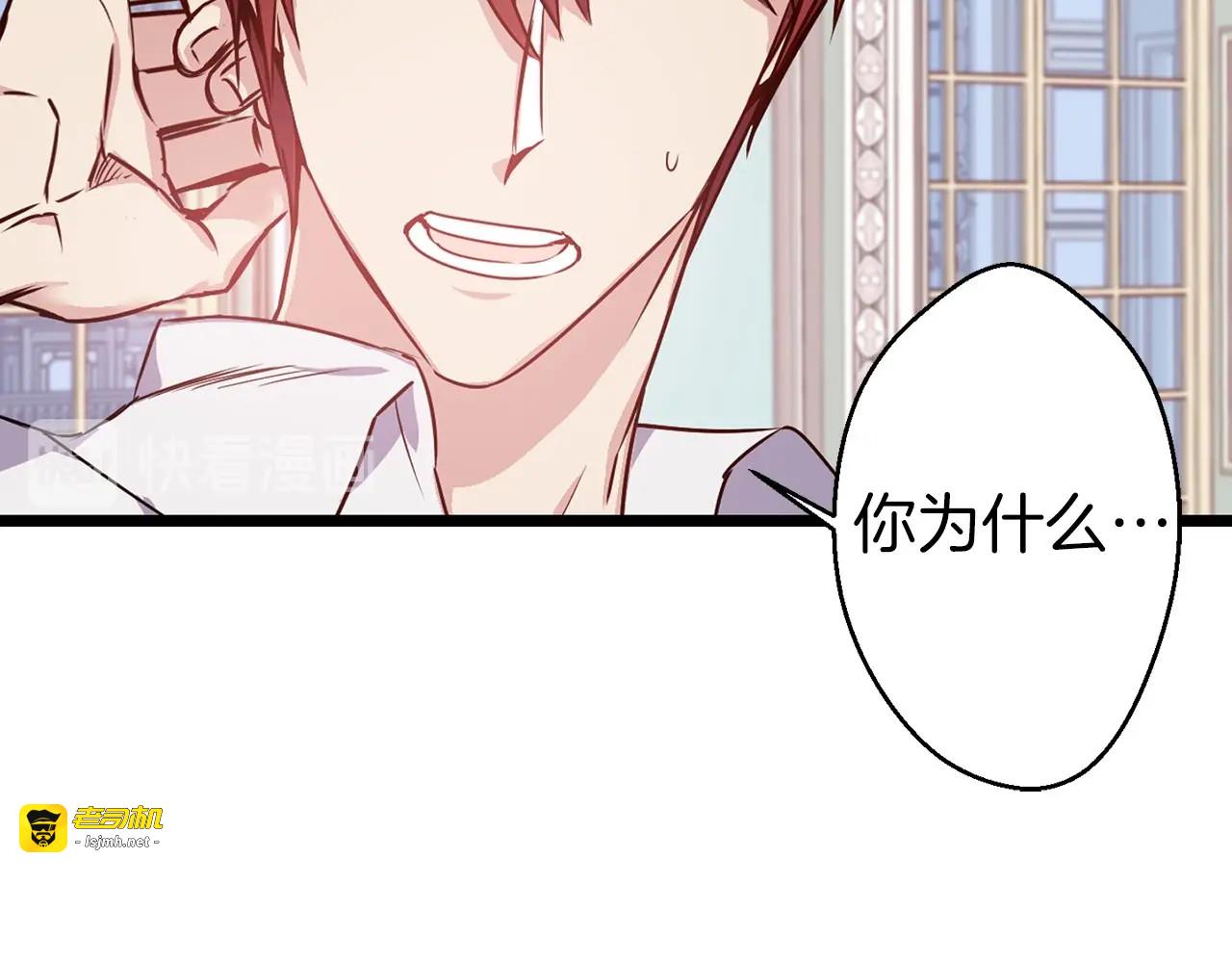 第11话 洗个澡，也要叫我帮忙 第 53 页