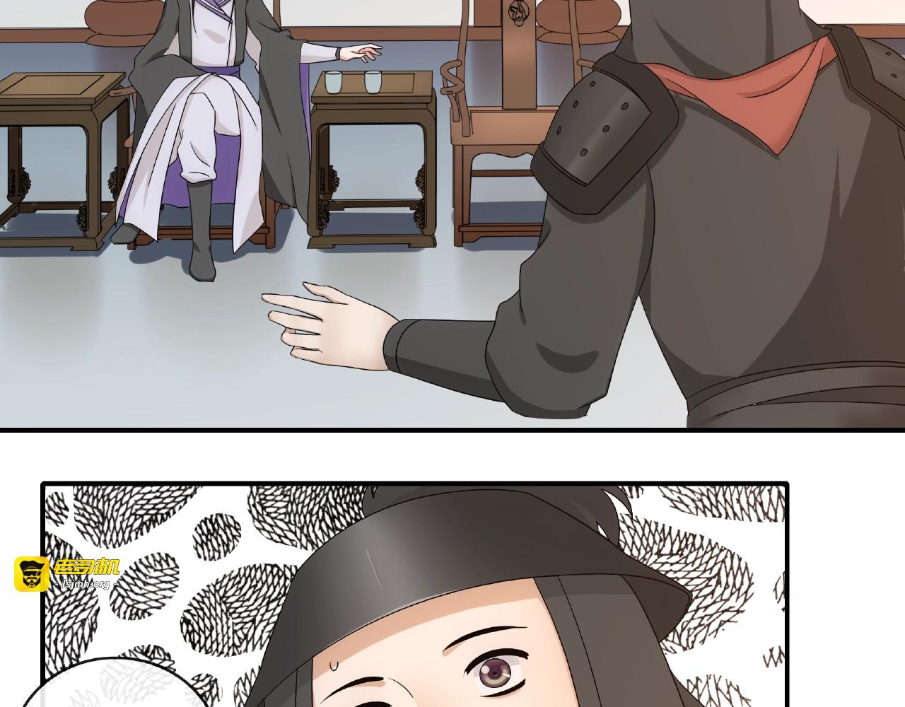 第122话 将计就计 第 37 页